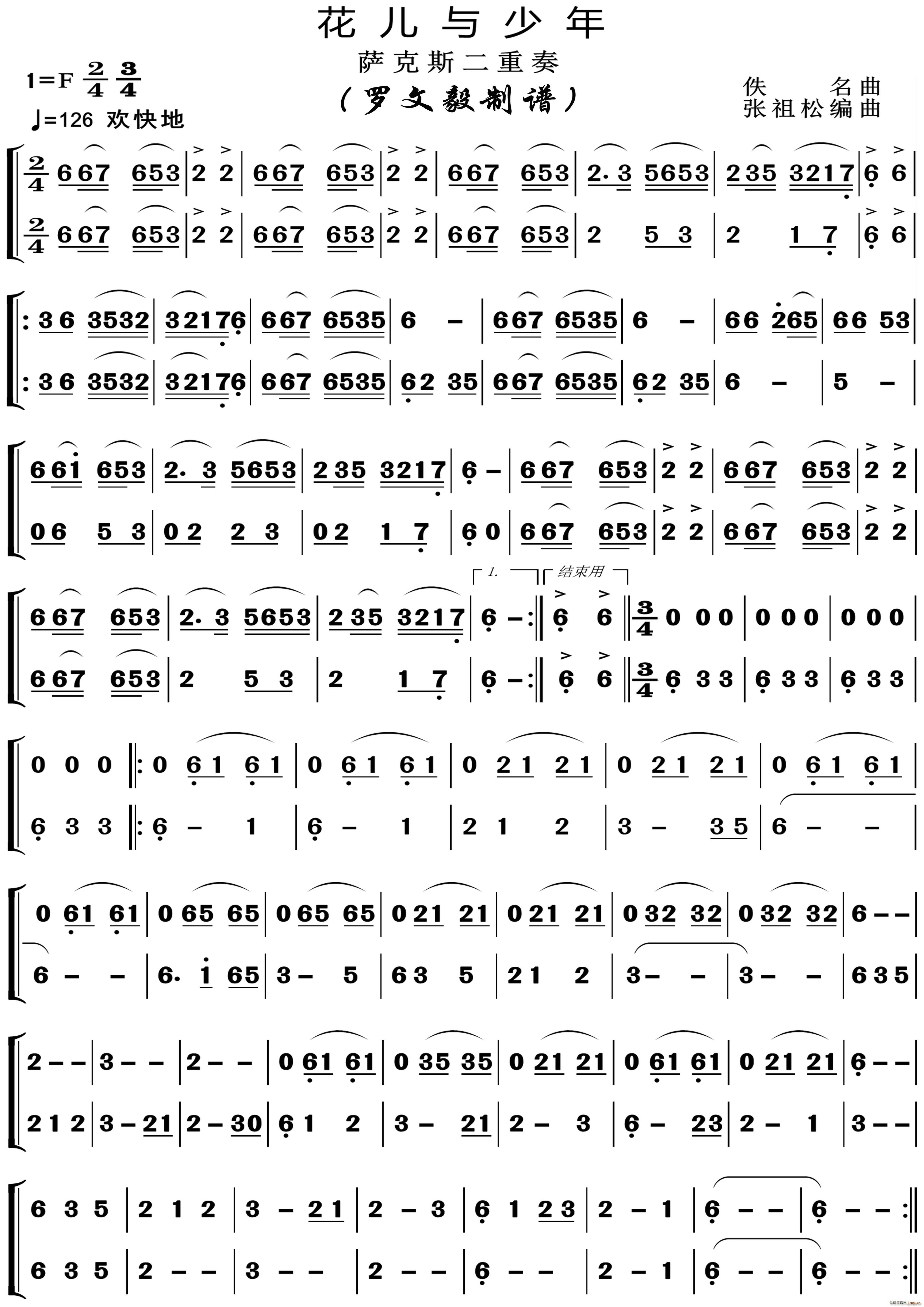 �����c���� �_��˹������(���V)1