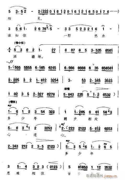 Խ��-�İ�Ѫ�����ӛ����(�������V)3