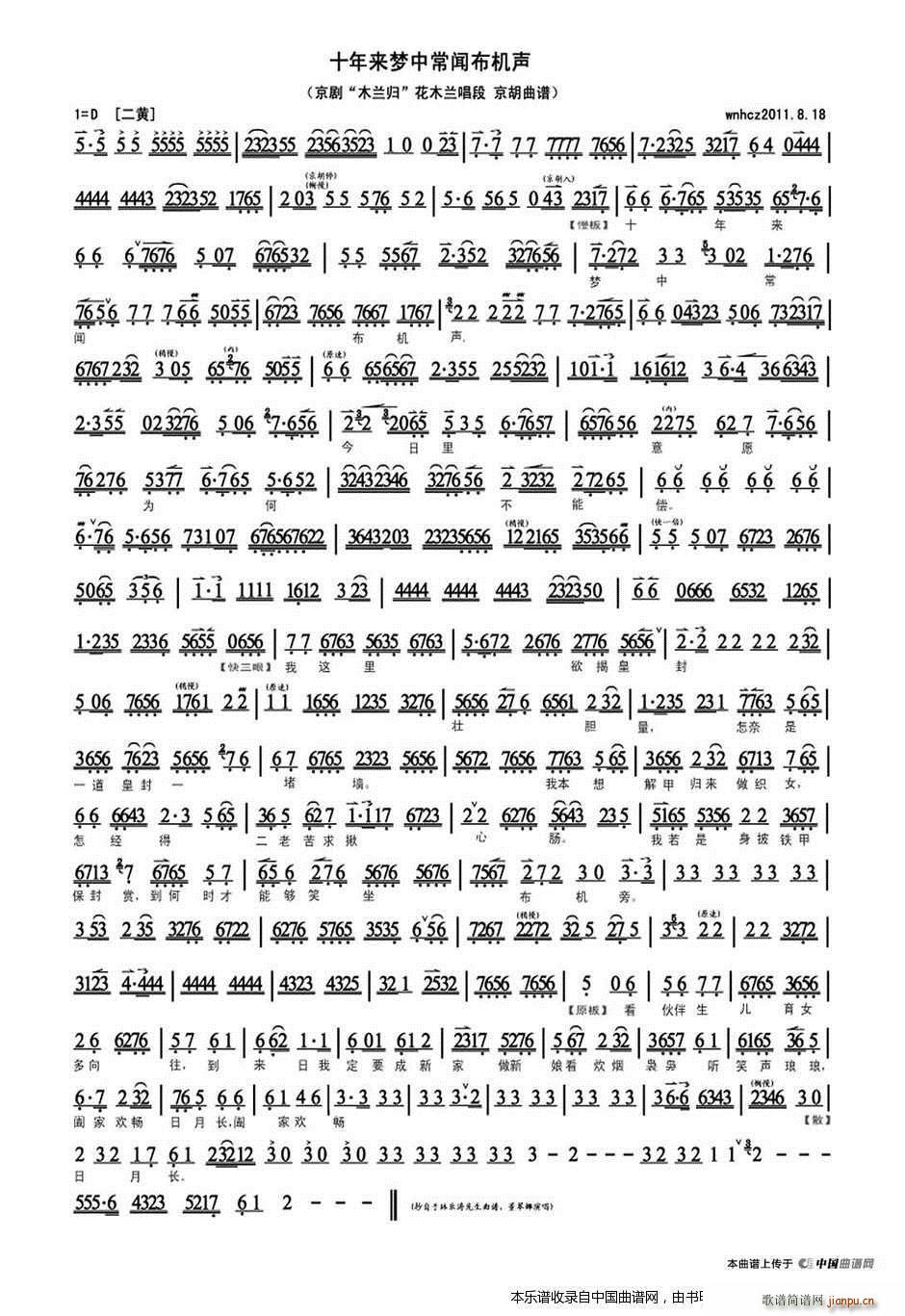 ʮ���(l��i)��(m��ng)�г����C ľ�m�w �x�� ���V �������V(�������V)1