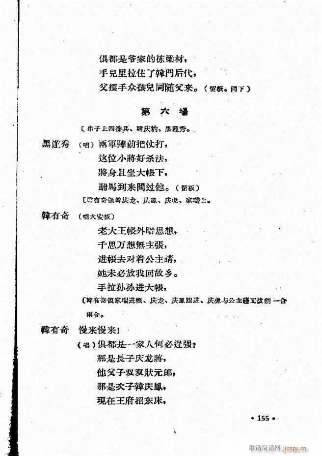 �ӱ����ӅR�� ���ļ� 121 160(ʮ�ּ�����)35