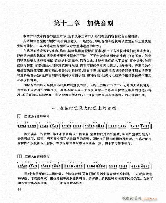 �����������T(m��n)ͨ�ý̳�81-100(�����V)18