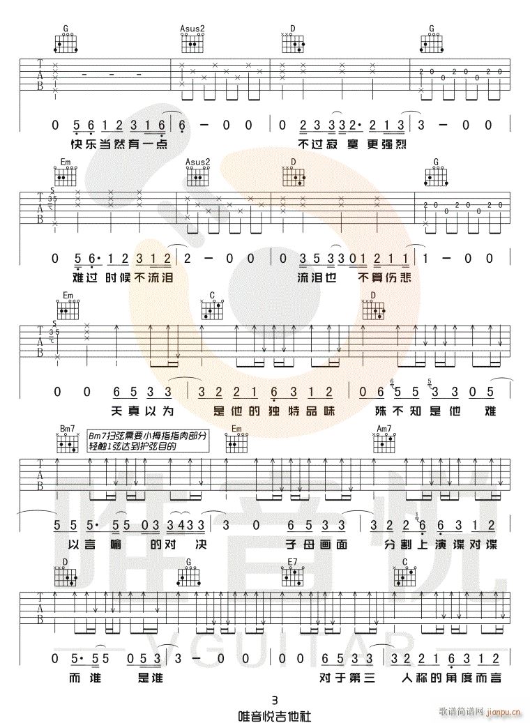 �����˷Q(ch��ng) G�{ԭ�澎��(�����V)3