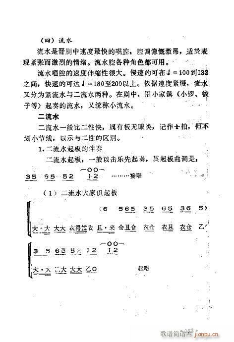 �x���������෨141-180(ʮ�ּ�����)13