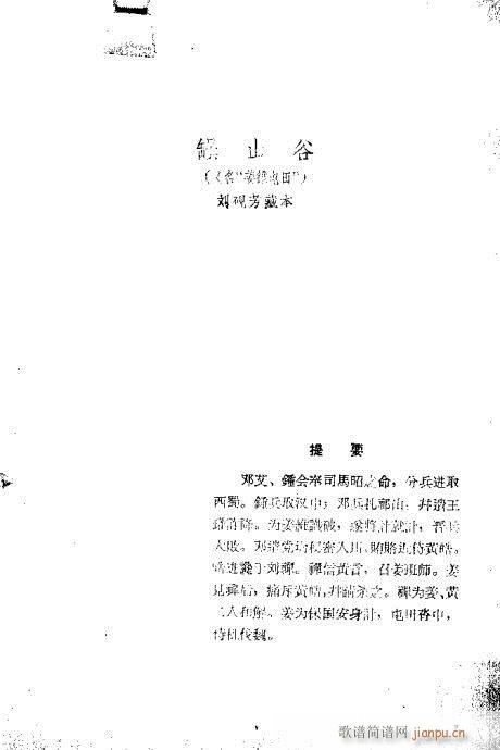 ���ڶ�ʮ������Ŀ�1-20(�������V)3