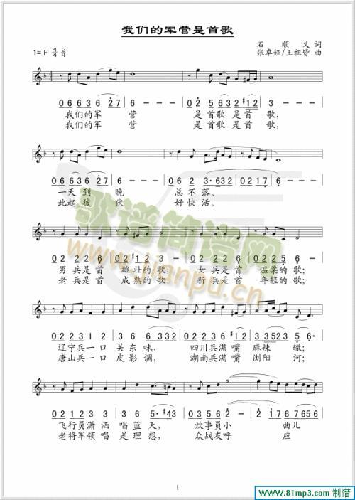 �҂���܊�I(y��ng)���׸�(���ָ��V)1