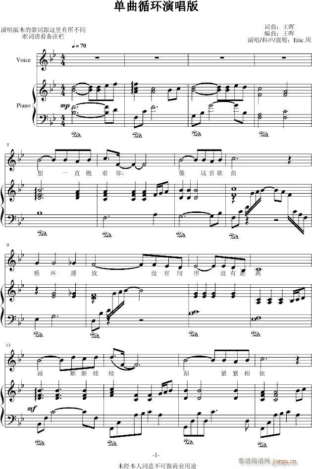 ����ѭ�h(hu��n)(����V)1