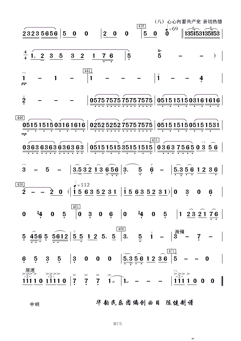 ��ëŮ �x�� ��(l�� )���� 2(���V)26