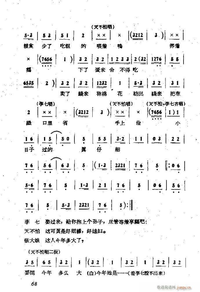 �΄� ���ɩ�ļ� ��(ʮ�ּ�����)68