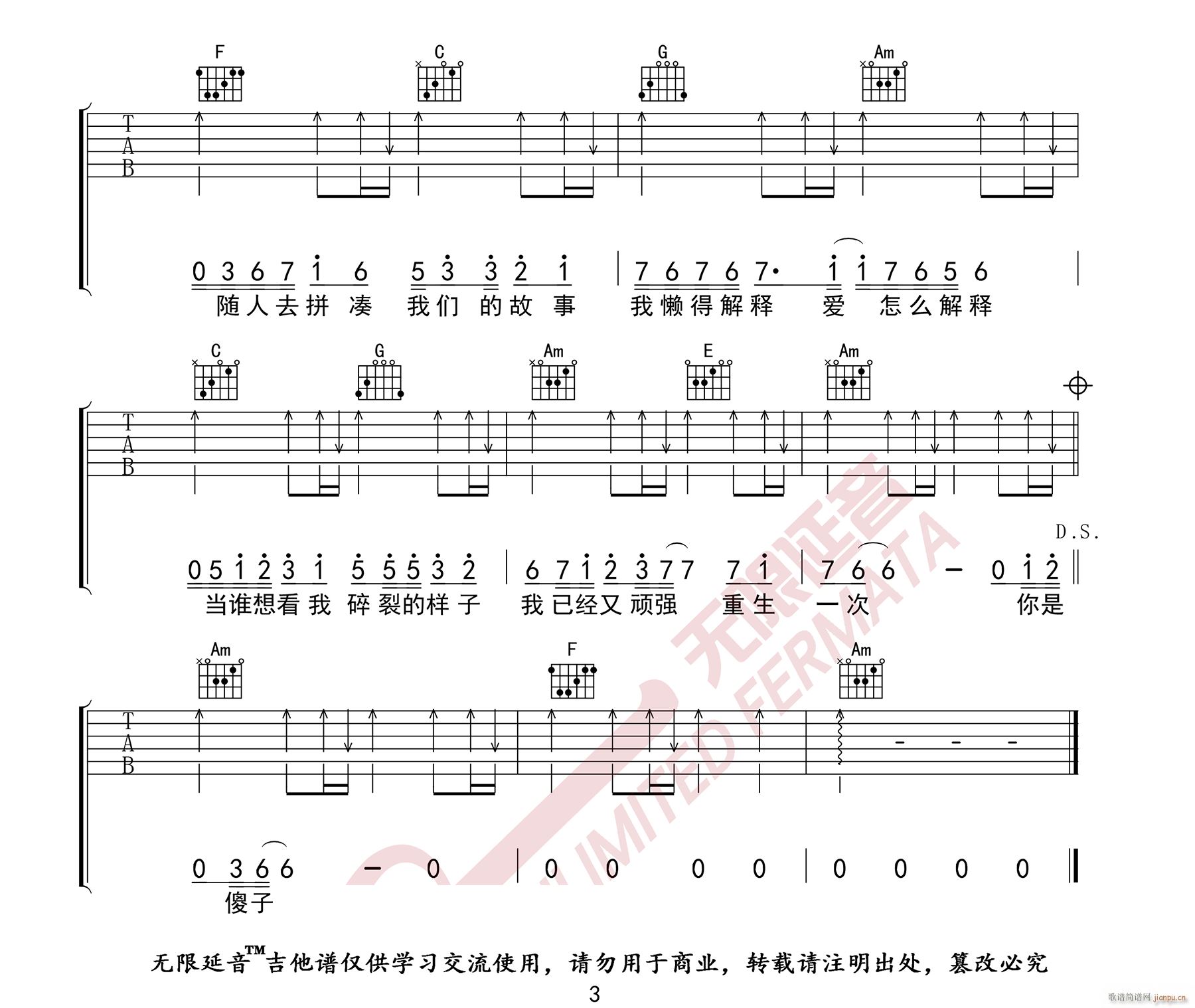 ħ���е���ʹ C�{ԭ��(�����V)3