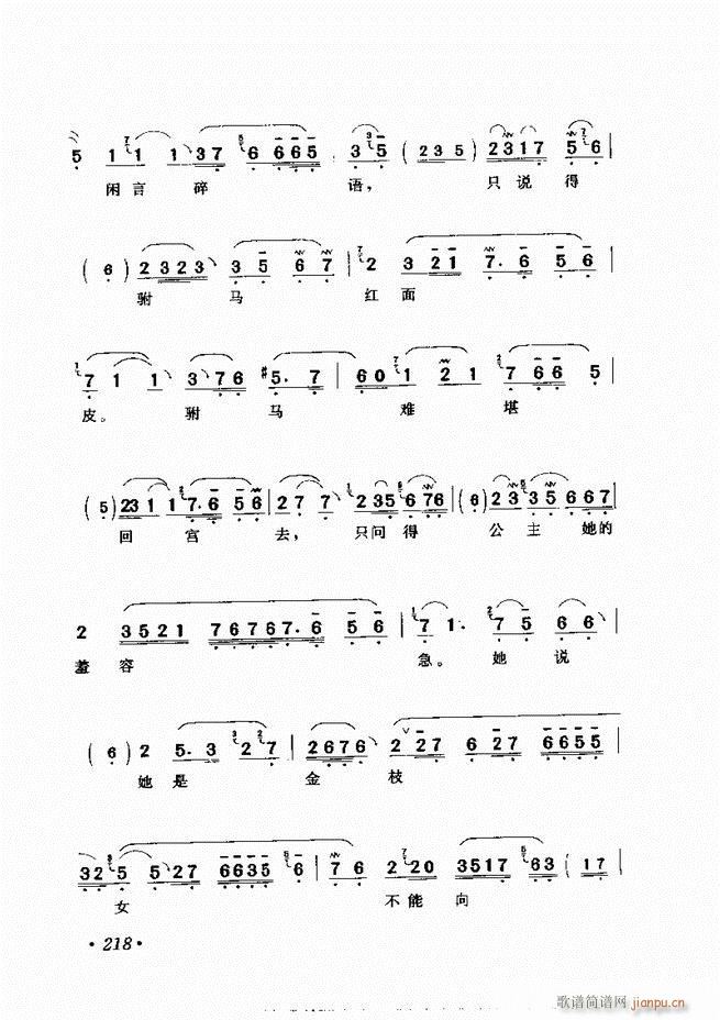 �u����(zh��)�������x��181 240(�������V)38