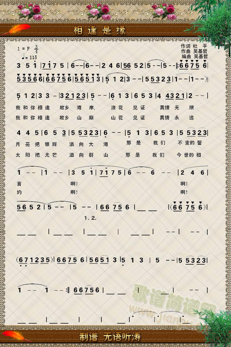 ����Ǿ����V(���ָ��V)1