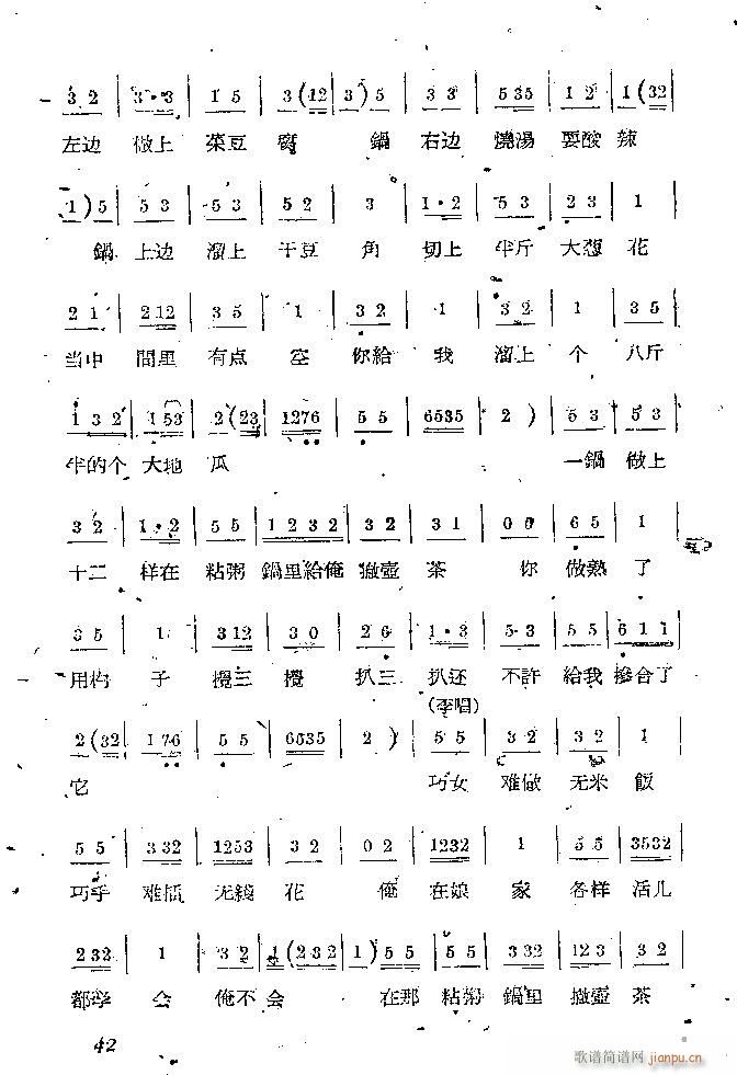 �Α� С���t(���ָ��V)42