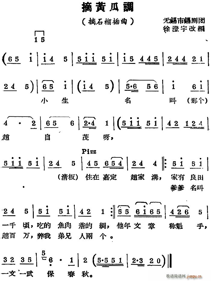 �a�����{ ժ�S���{ �x�� ժʯ�� ����(ʮ�ּ�����)1