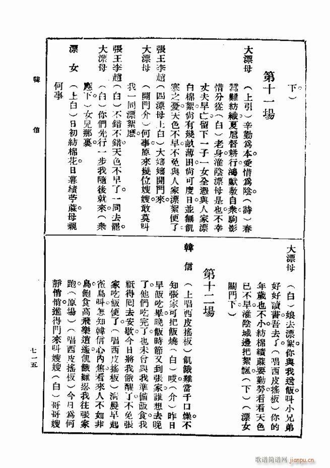 ��� ��һ�� �ڶ��� 661 720(ʮ�ּ�����)55