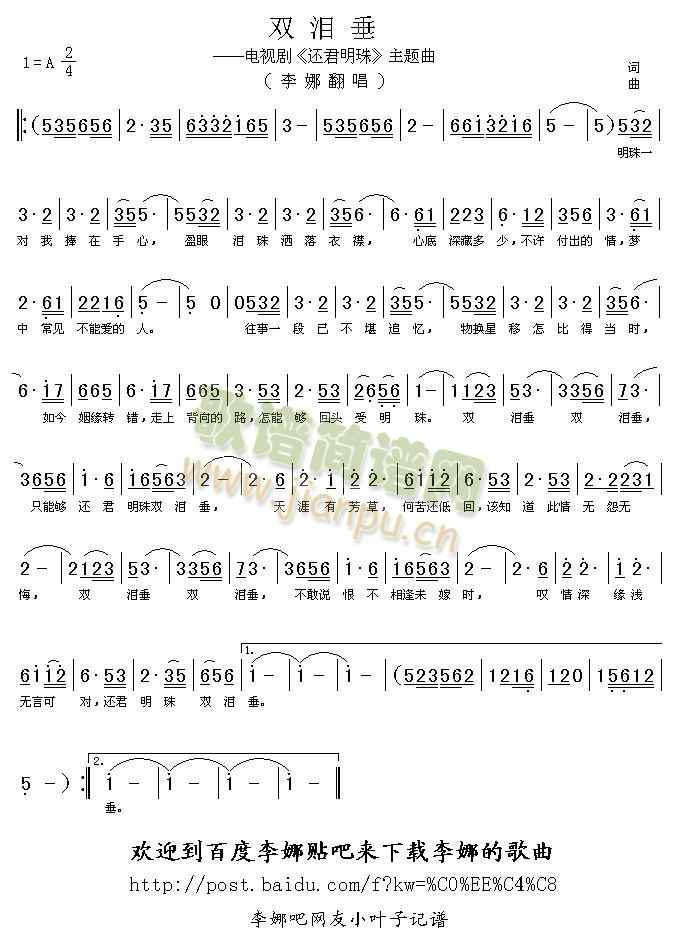 �I�p��(���ָ��V)1