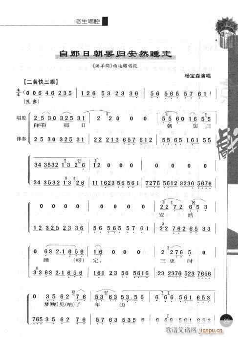 �ڶ�݋21-40(�������V)9