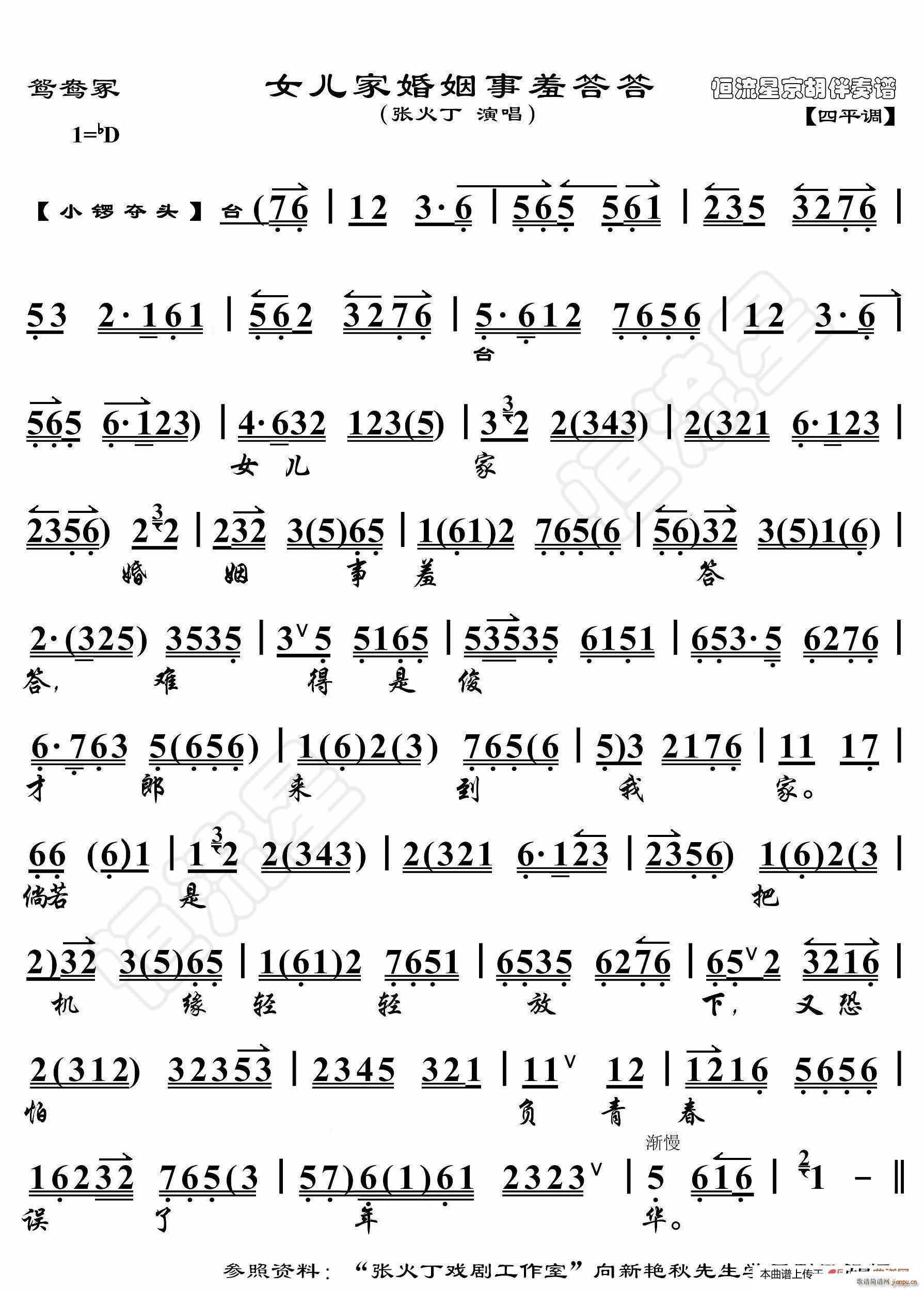 �x��ڣ Ů���һ������ߴ�� ���������V(ʮ�ּ�����)1