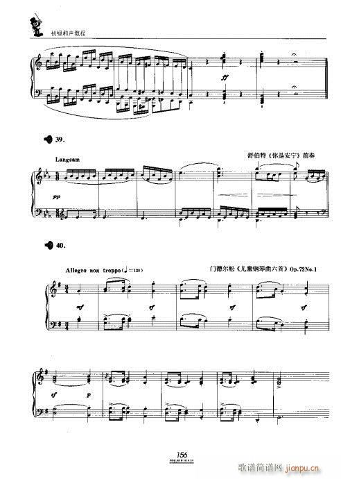 �������̳�141-160(ʮ�ּ�����)16