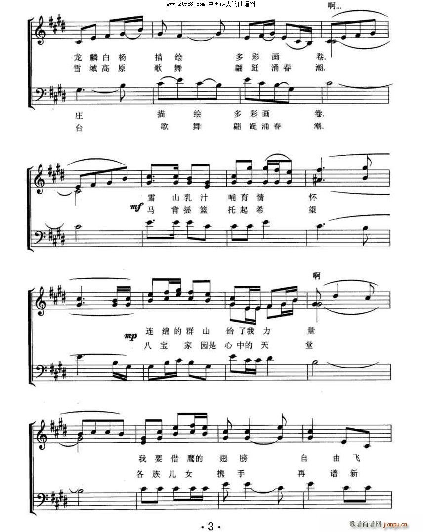 �ҵļ������Bɽ�� �o(w��)����ͬ�ϳ�(�ϳ��V)3