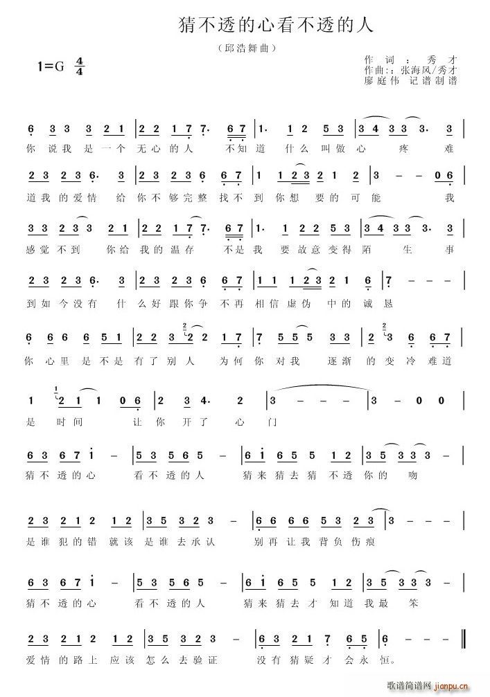 �²�͸���Ŀ���͸����(ʮ�ּ�����)1