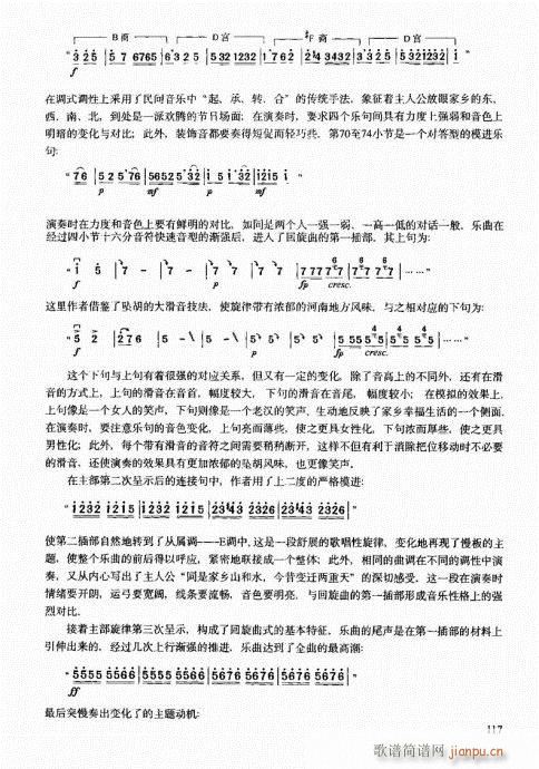 �����м��̳�101-120(�����V)17