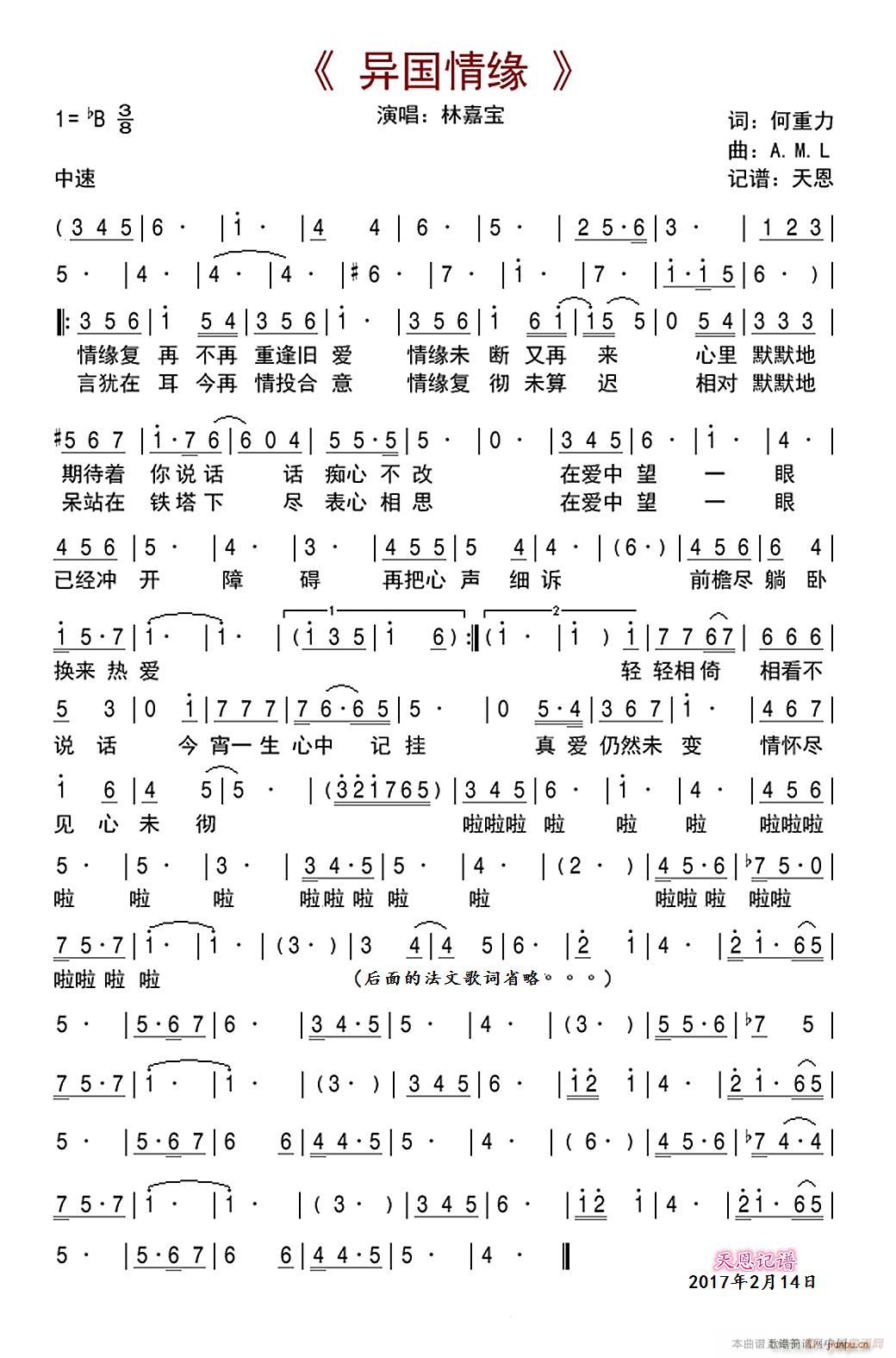 �����龉(���ָ��V)1