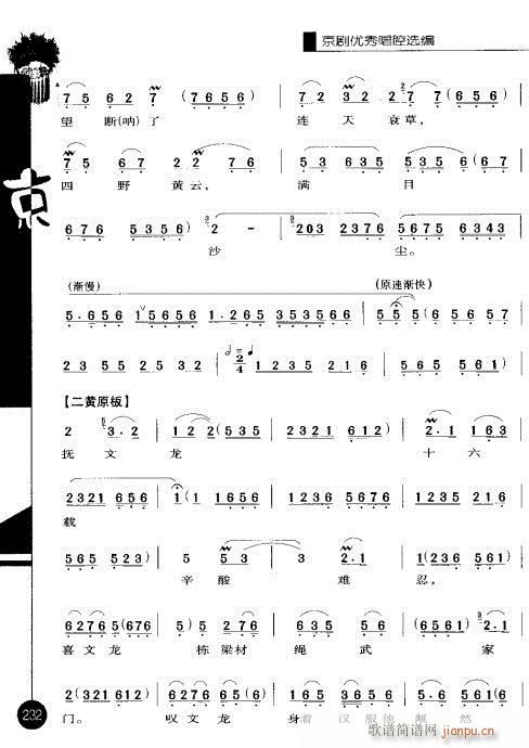 �ڶ�݋221-240(�������V)12