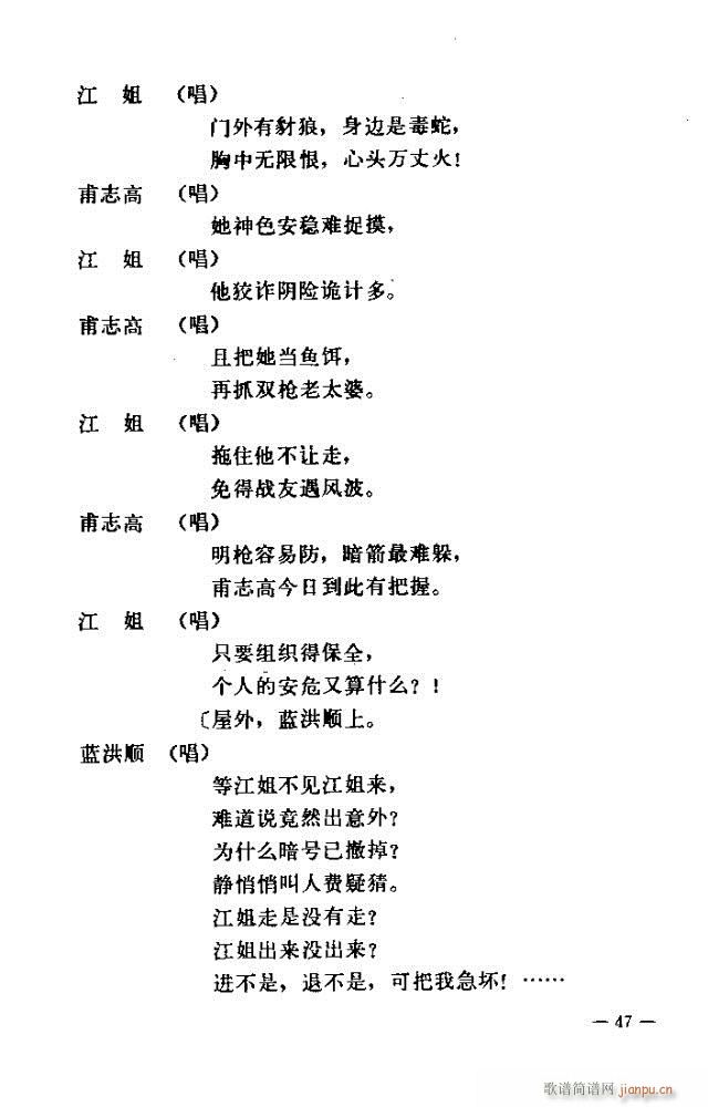 �߈�(ch��ng)�脡 ���� ����31-60(ʮ�ּ�����)17