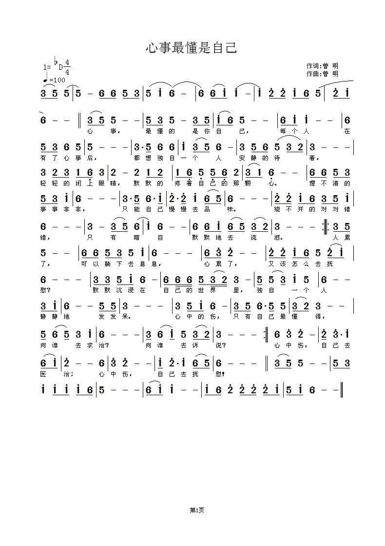 ��������Լ�(���ָ��V)1