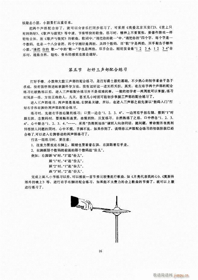 ��ʿ�� Ŀ� 1 60(ʮ�ּ�����)20