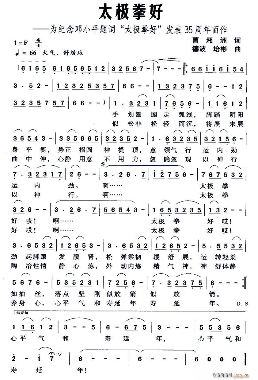 ̫�Oȭ�� ��o����Сƽ�}�~ ̫�Oȭ�� �l(f��)��35�������(ʮ�ּ�����)1