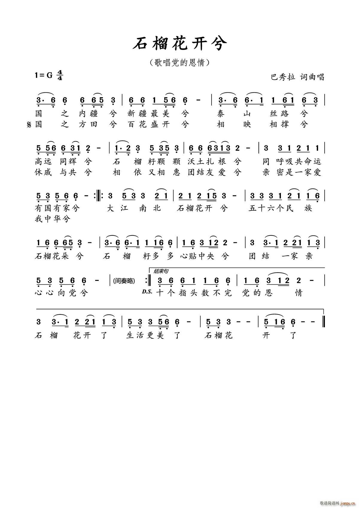 ʯ���_(k��i)��(���ָ��V)1