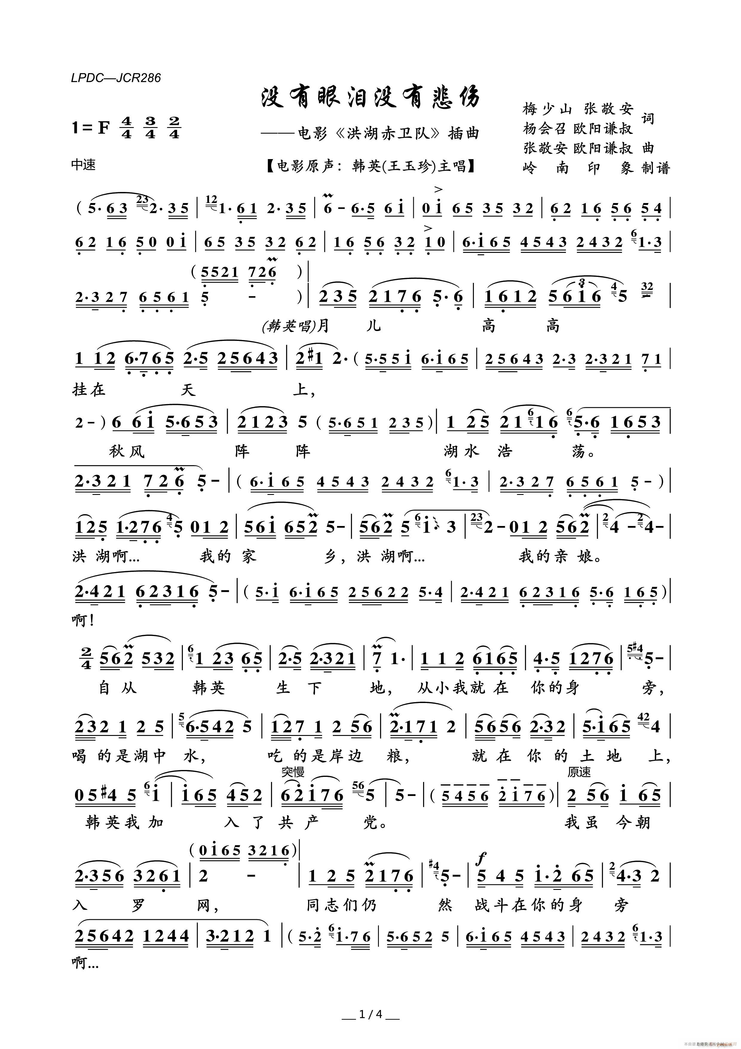 �](m��i)���ۜI�](m��i)�б��� �Ӱ ������l� ����(ʮ�ּ�����)1