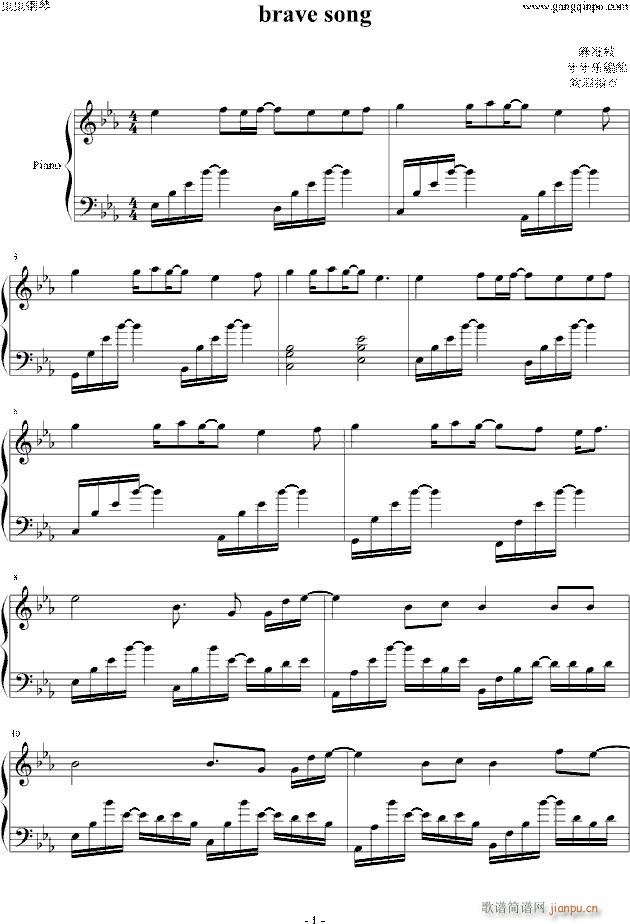 brave song(����V)1