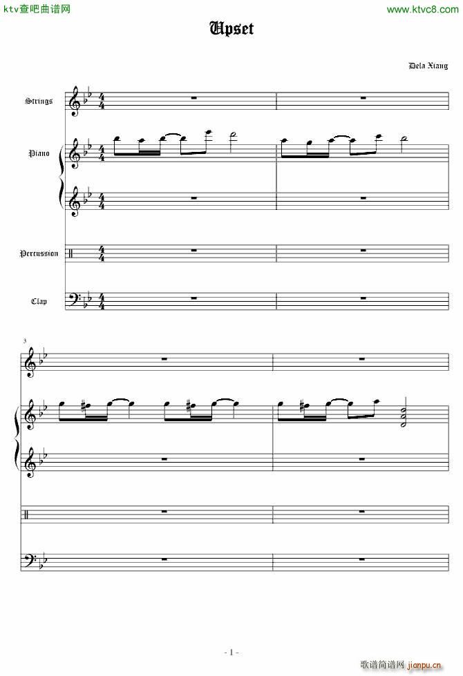 Upset(����V)1