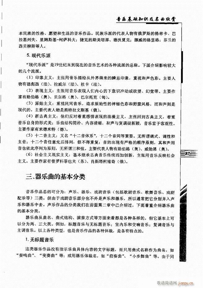 ����(l�� )���A֪�R���������p61 120(ʮ�ּ�����)27