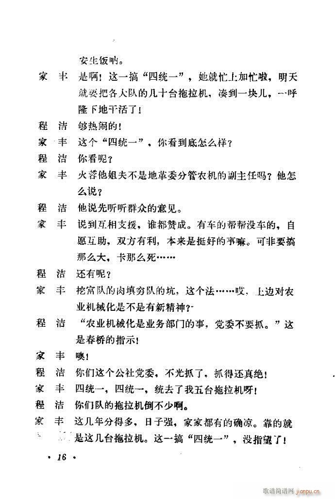 ɽ�|���� �F�R��D(���ָ��V)17