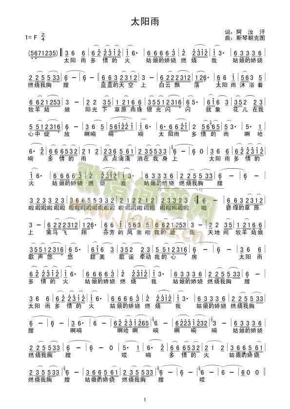 ̫�(y��ng)��(���ָ��V)1