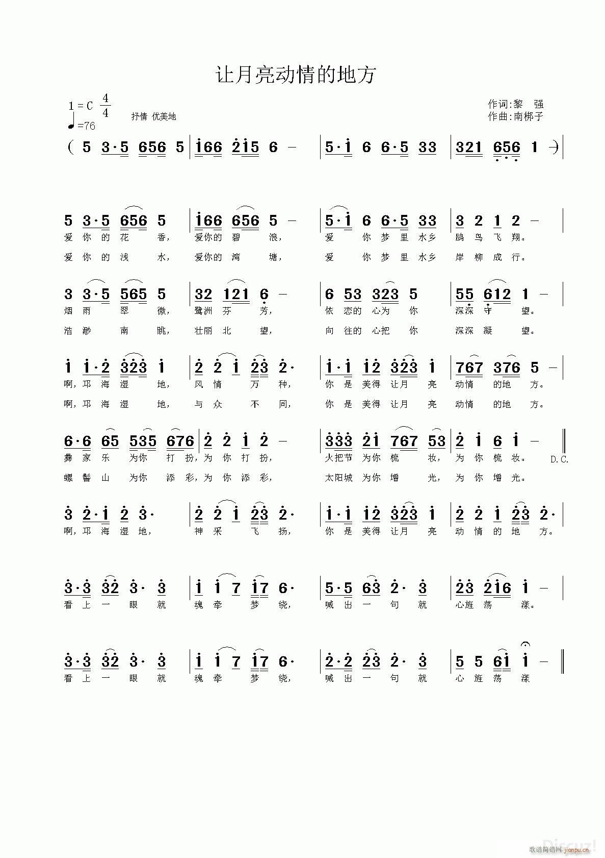 ׌������(d��ng)��ĵط� �ϰ�����(ʮ�ּ�����)1