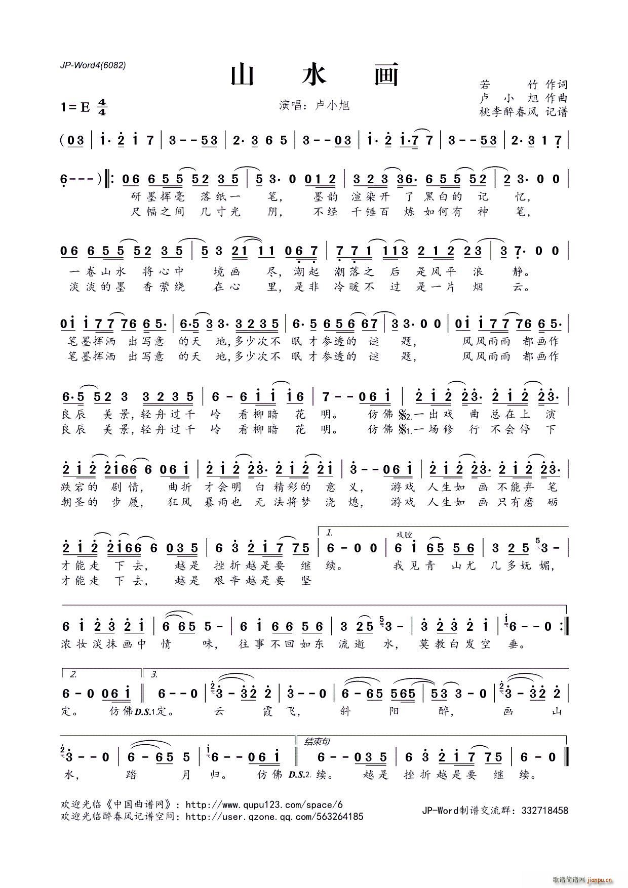 ɽˮ��(hu��)(���ָ��V)1