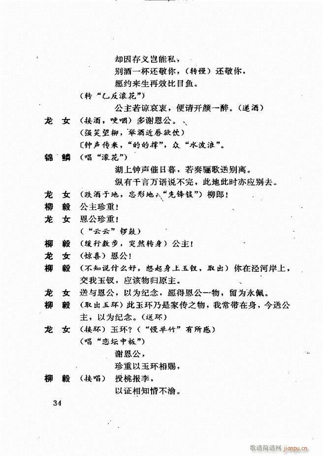 �V�ݻ��������x ��һ݋ 1 60(ʮ�ּ�����)38