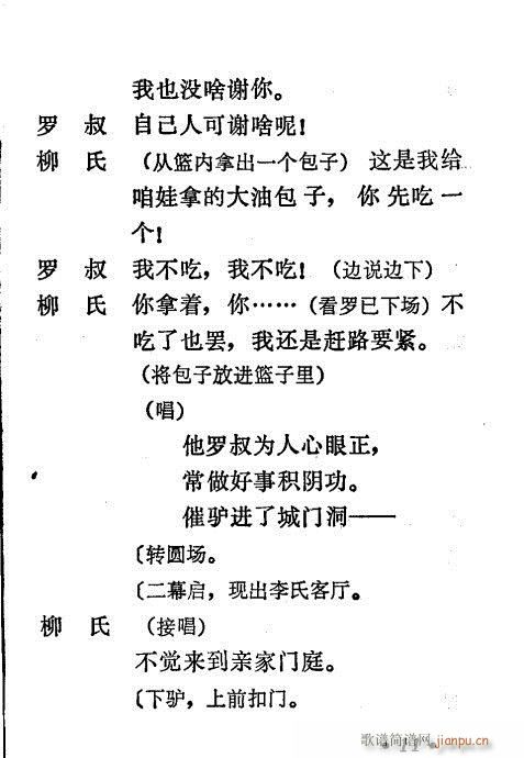 ��Ů(���ָ��V)12