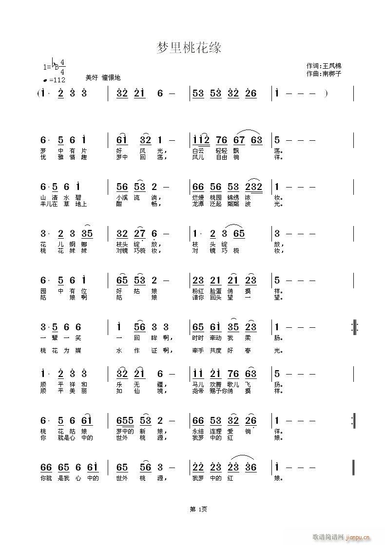 ��(m��ng)���һ���(����)1