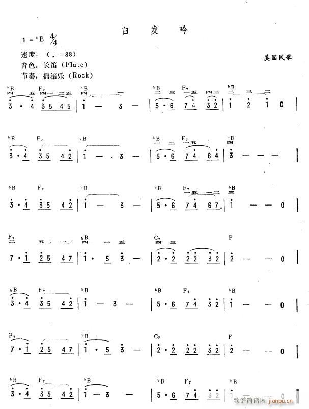 �װl(f��)�� ��(ji��n)(������V)1