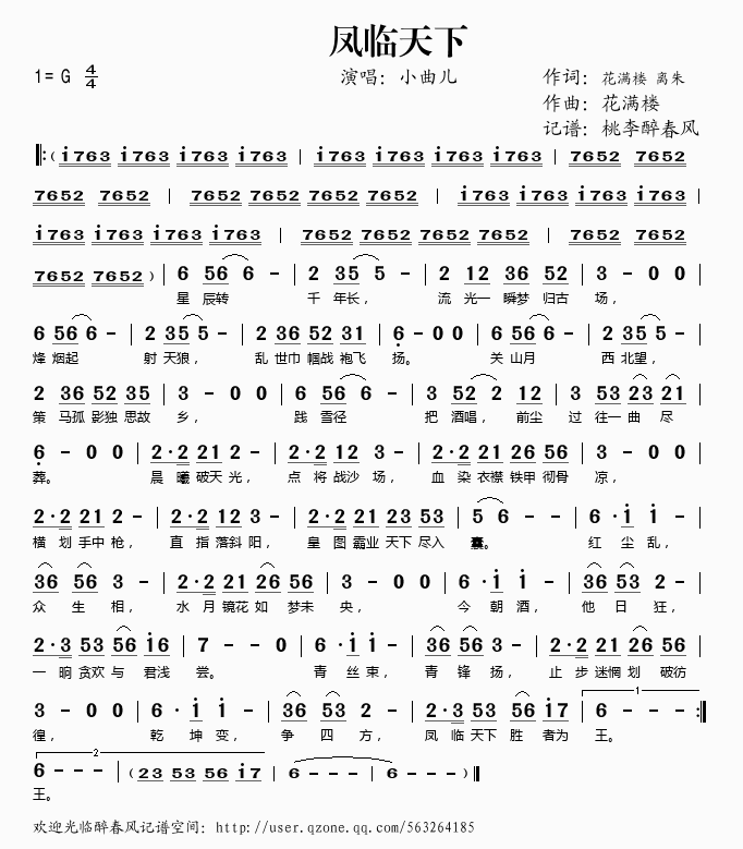 �P�R����(���ָ��V)1