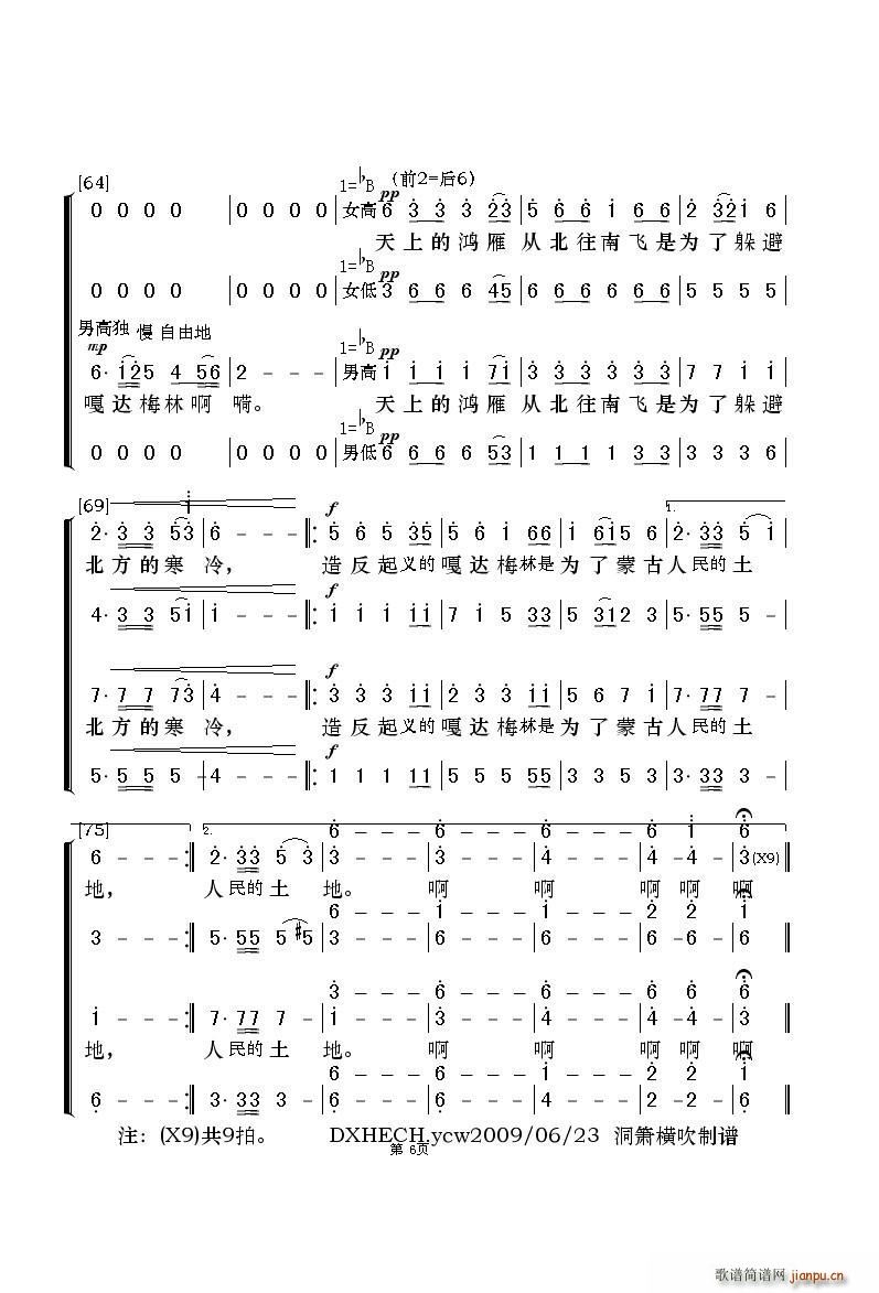 ���_÷�� �o(w��)����ϳ�(�ϳ��V)6