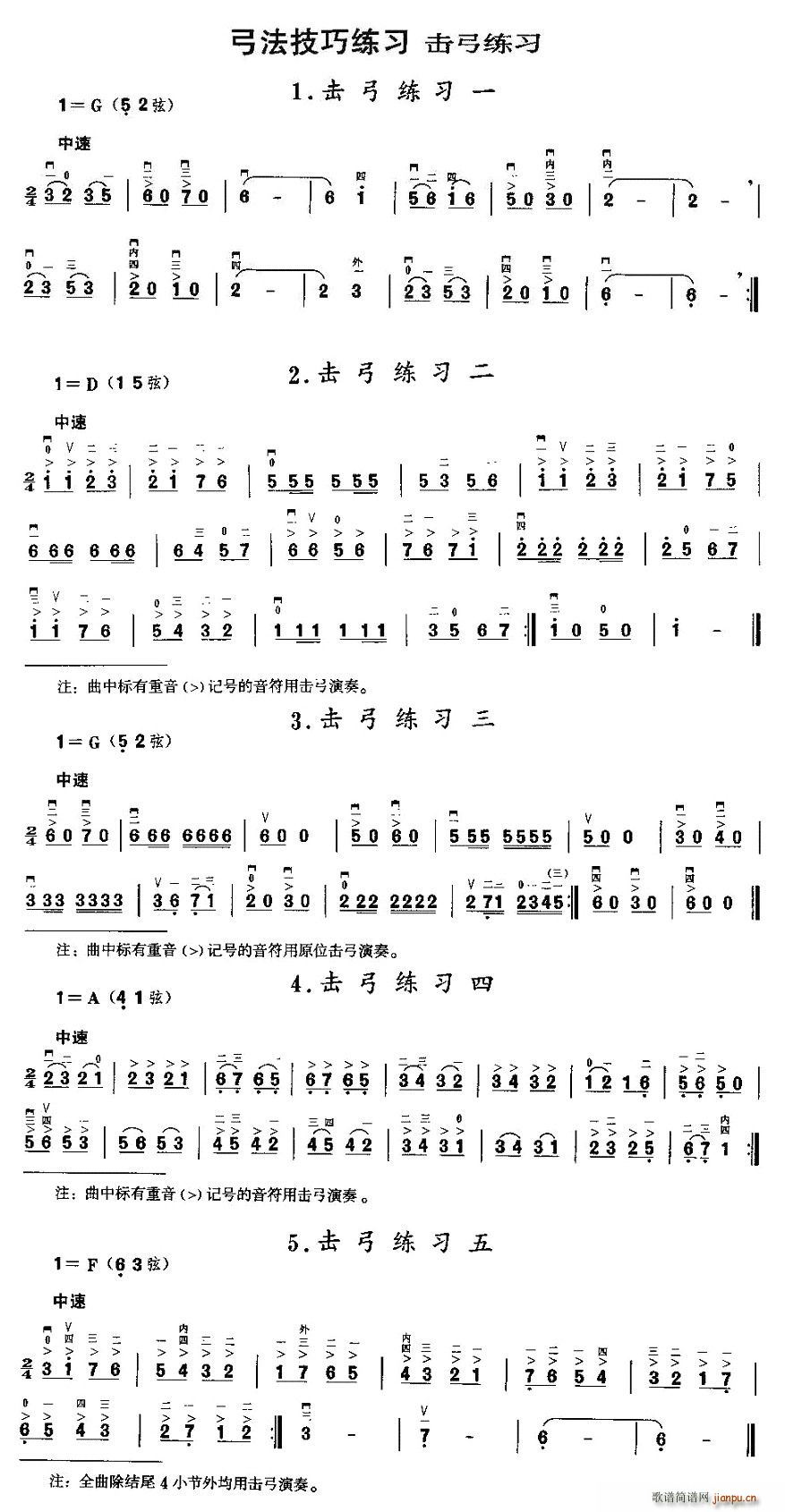 ��������(�����V)1