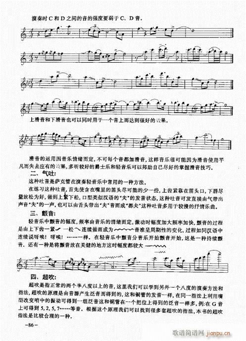 �_�˹�������(sh��)�ý̳�81-100(ʮ�ּ�����)6