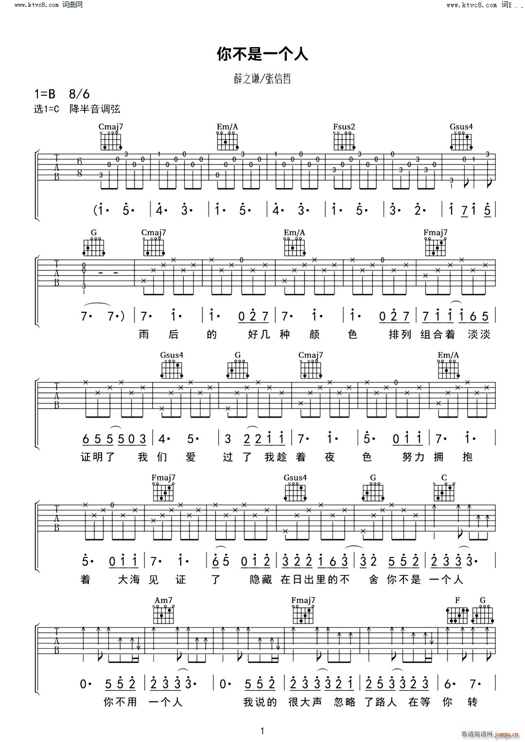 �㲻��һ��(g��)�� C�{(�����V)1