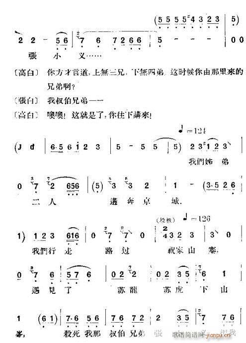 ҹ�޻�ͤ(�������V)14